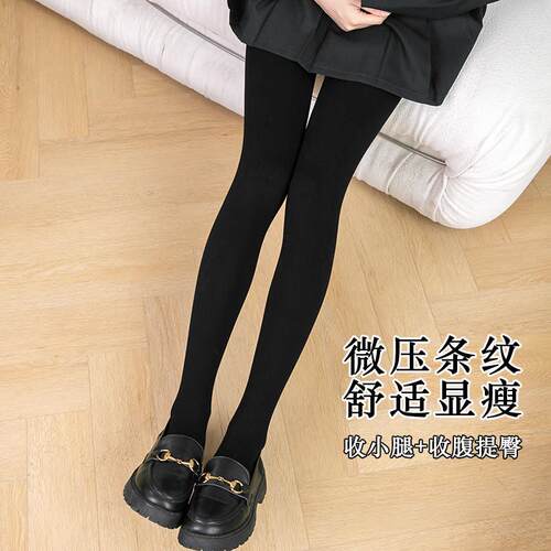 打底袜黑灰色中厚竖纹打底裤袜女春秋款微压显瘦收腹提1009k