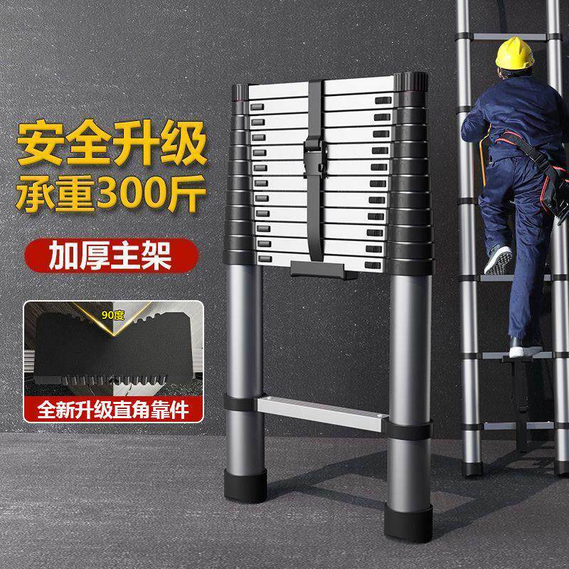 不锈钢直梯伸缩梯子家用工程升降加厚可携式竹节梯五金单面电工梯