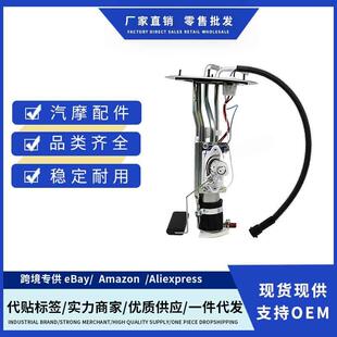 Club 2C2Z9H307AB燃油泵总成适用E150 Wagon 2C2Z9H307AA E2206S