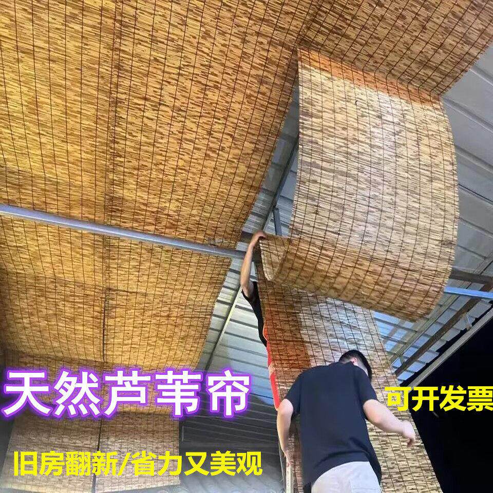 背景墙草帘子稻草屋顶芦苇帘子墙面悬吊式天花板装饰大卷草帘遮光