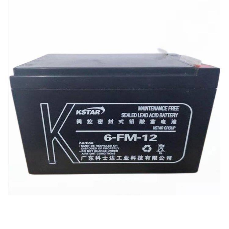 科士蓄电池6-FM-12 12V12AH 移动通讯 数据中心 输变电系统