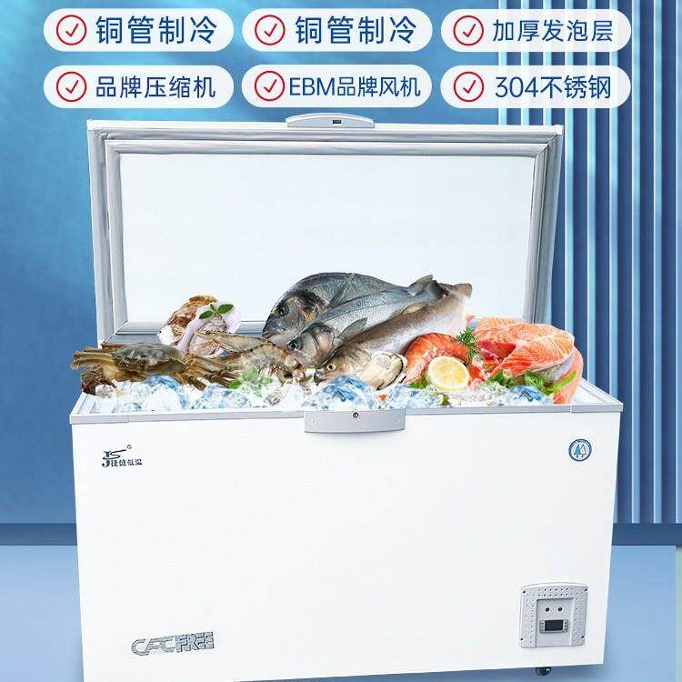 捷盛超低温冰箱家用金枪鱼海鲜速冻-50-65-86℃工业实验干冰冰柜