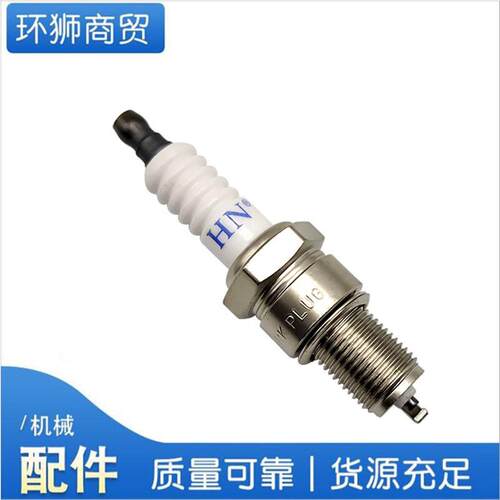 F7TC汽油机火花塞168发电机水泵CM5H割草机振平尺L7T油锯145鹰王