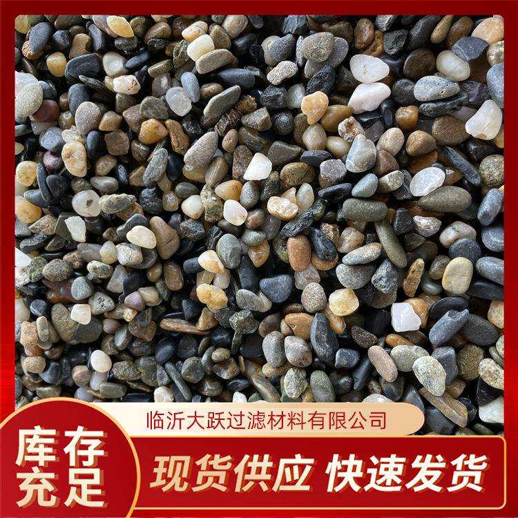 鹅卵石五彩石地暖回填工程石料过滤料 建筑铺地石头豆石
