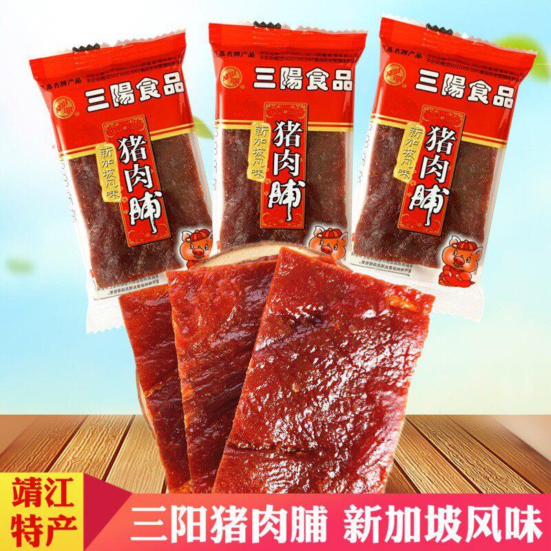 靖江特产阳猪新肉脯散称500g休闲 食品网红零食肉制三品加坡风味