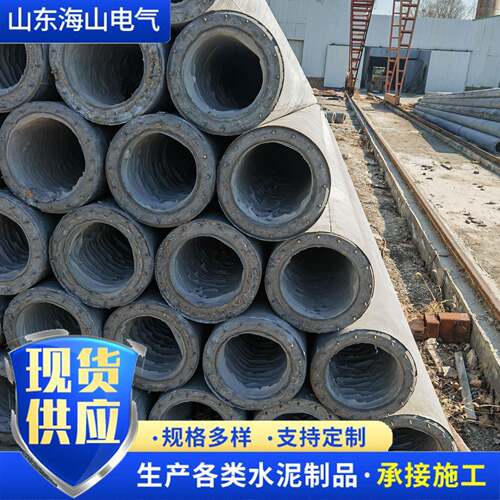 水泥电线杆15米190钢筋混泥土电杆非预应力水泥杆混泥土电线杆