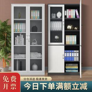 钢制物办公室柜文件铁案皮凭证资料柜档柜员见详情工更衣柜带锁矮