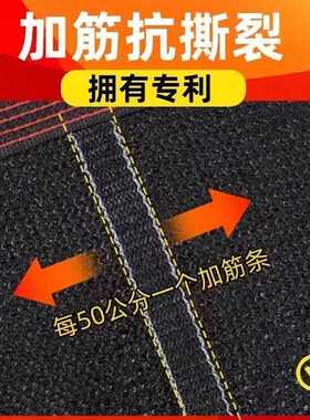 JH防晒隔热遮阳布遮阳网加厚黑色家用汽车阳台隔热庭院户外专用加