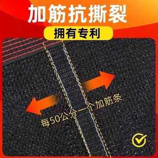 JH防晒隔热遮阳布遮阳网加厚黑色家用汽车阳台隔热庭院户外专用加