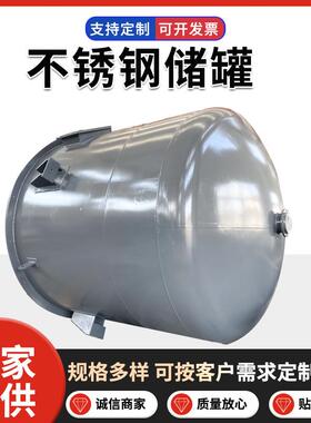 钢衬塑防腐搅拌罐12立方钢衬塑钢衬PE反应釜酸碱中和反应罐钢