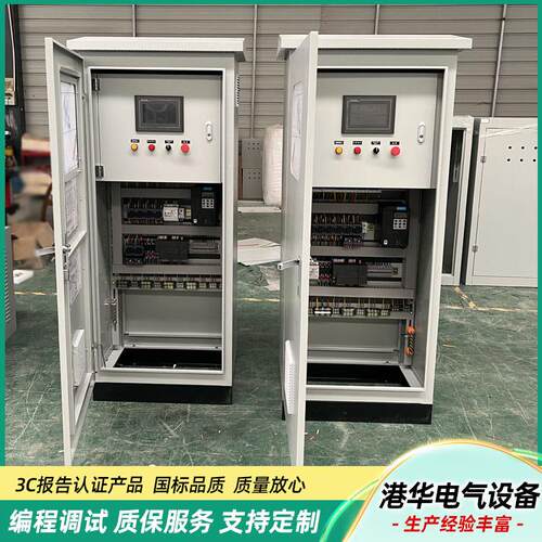 变频控制柜废水处理控制柜PLC成套控制柜环保设备配套除尘设备