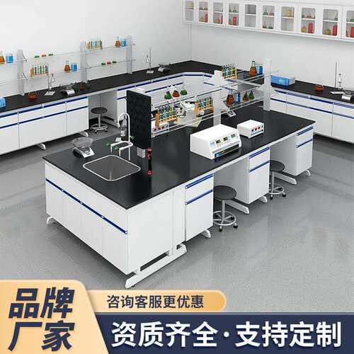 实验台钢木实验桌全钢试验台实验室操作台工作台学校通风柜