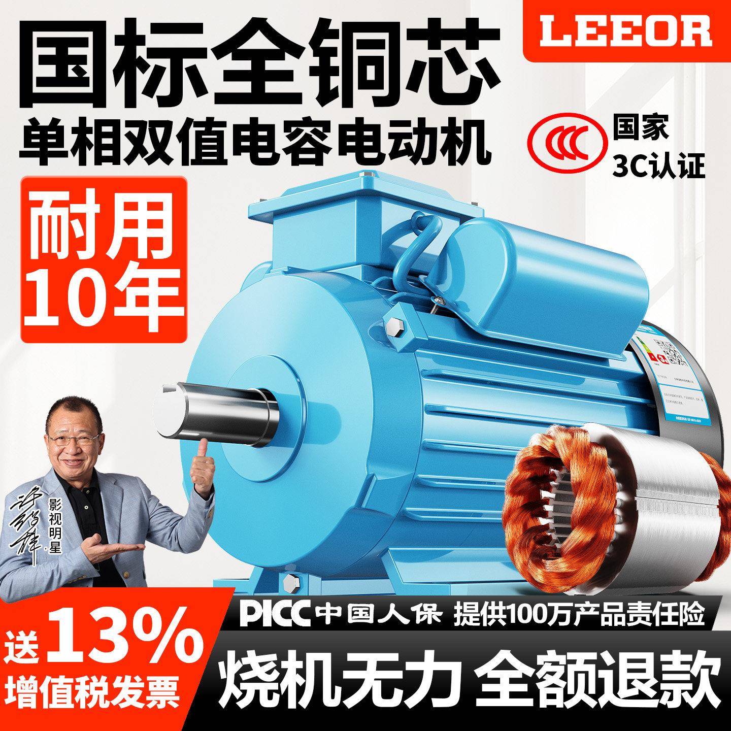 全铜单相电机220V两相小型0.75/1.1/1.5/2.2/3/4KW异步马达马达