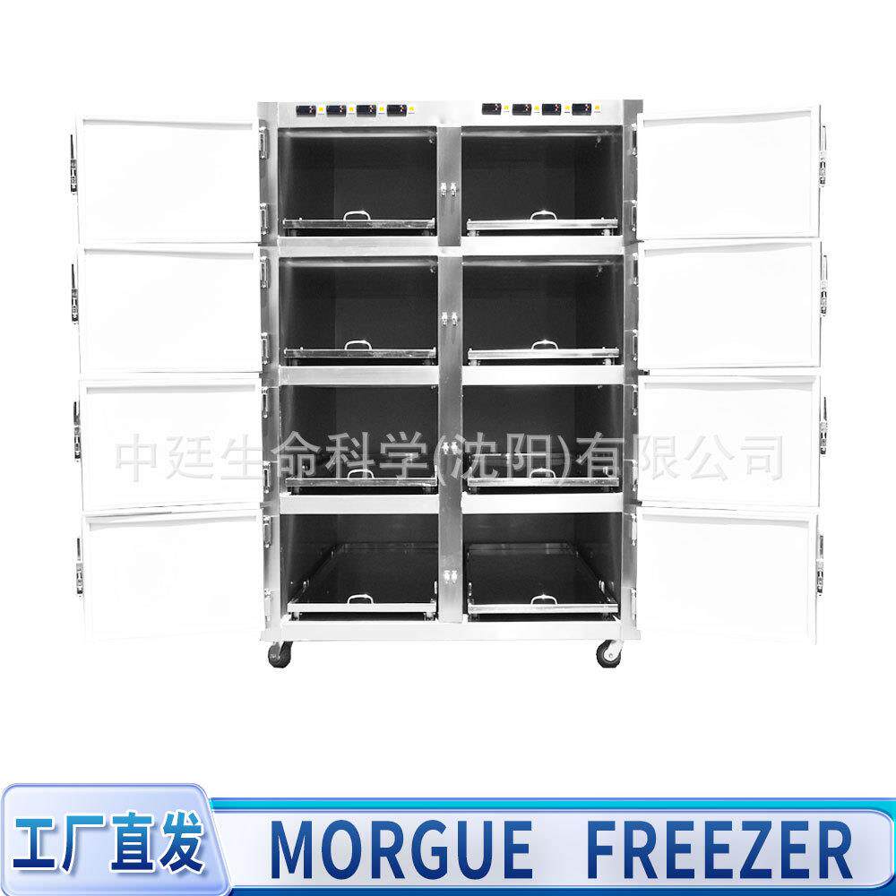中林工厂现货直发8具不锈钢尸体冷藏柜冰棺Refrigerated cabinet