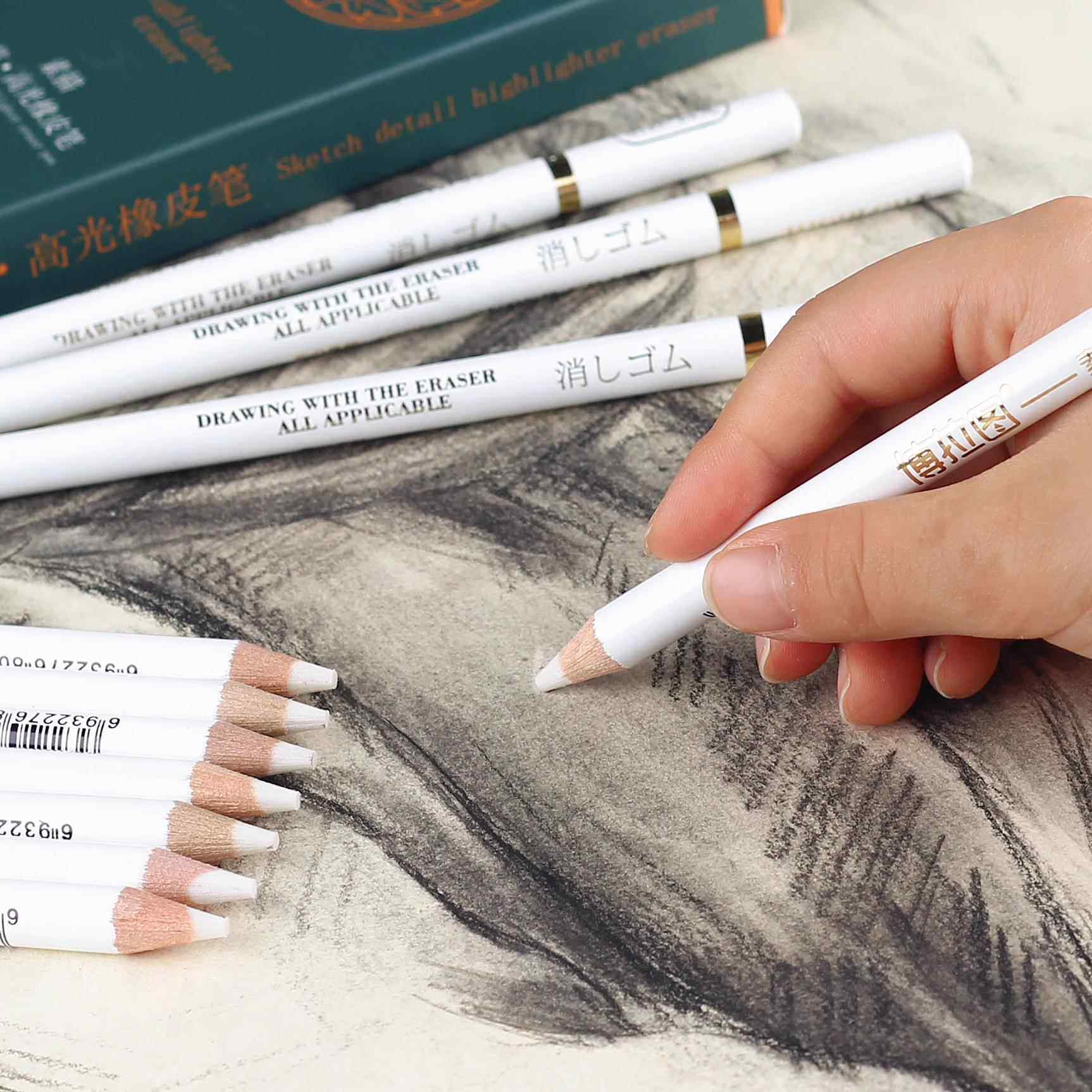 博拉图橡皮笔素描高光橡皮擦美术生专用硬绘画细节胶擦尼奥尼橡皮