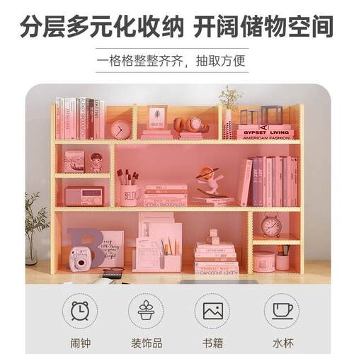 简易书架置物约易架现代子简创意桌上省空间架经济型桌面简JQR小