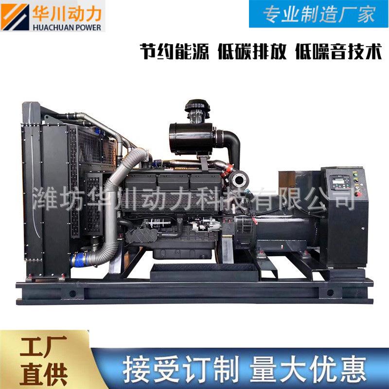 500kw上柴柴油发电机组智能控制器稳定发电足功率主用电源工业