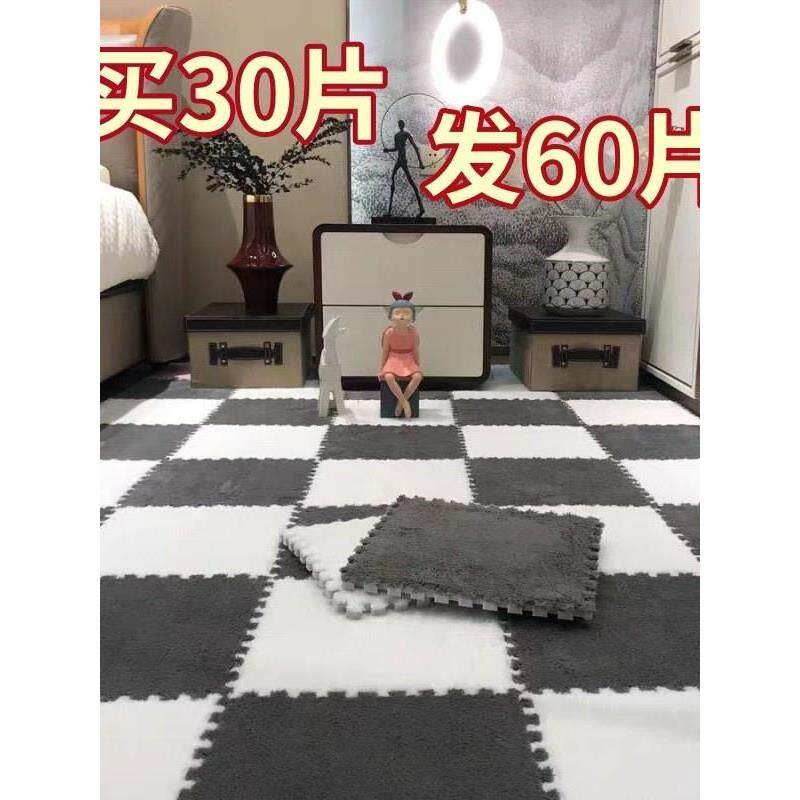填充地毯地板垫拼接毛毯垫卧室全覆盖的女孩公主客厅大面积床前毛