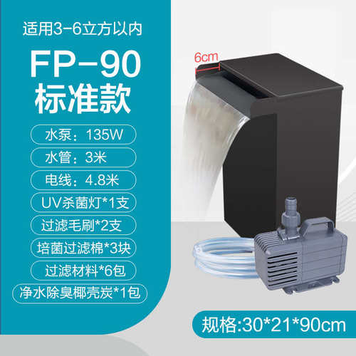 不锈钢居识箱过滤器锦鲤桶悦过滤设备过滤系统过滤鱼池水循环庭院