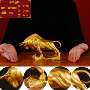 铜牛摆件全铜贺岁新年工艺装饰品招财办公桌室客厅华尔街牛装饰
