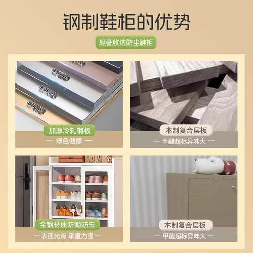 鞋柜铁家用xg-01-20门口神鞋简架子多功能收纳器钢制入户易室内多