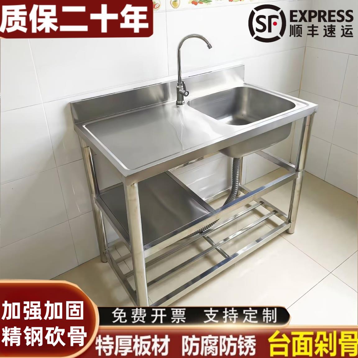 304特厚不锈钢水槽单水槽洗菜盆带支架厨房台面一体洗碗池单水槽