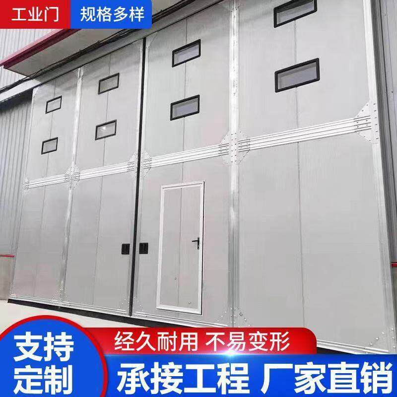 衢州工业门厂家保温房室外提升粮仓通道平移折叠门车间重型钢制
