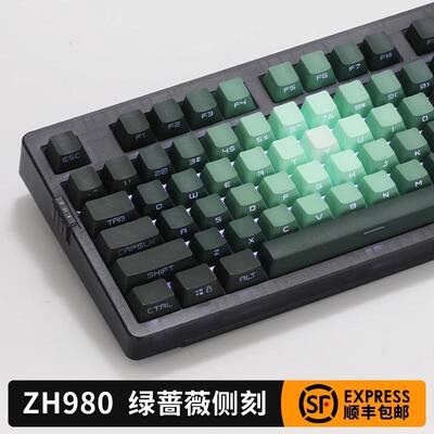 佐赫ZH980机械键盘绿蔷薇侧刻客制化游戏办公三模有线无线麻将音