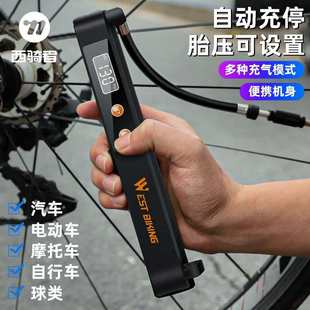 西骑者自行车电动打气筒汽车家用便携高压电子充气泵山地车美法嘴