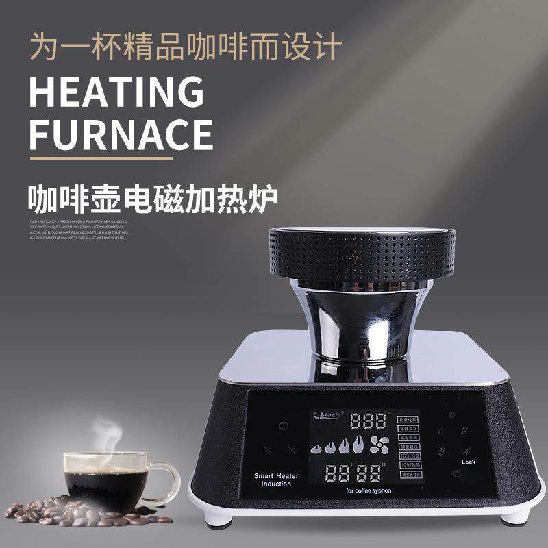 家用档口 Atlatis新款虹吸壶可触屏电磁炉 厂家现货