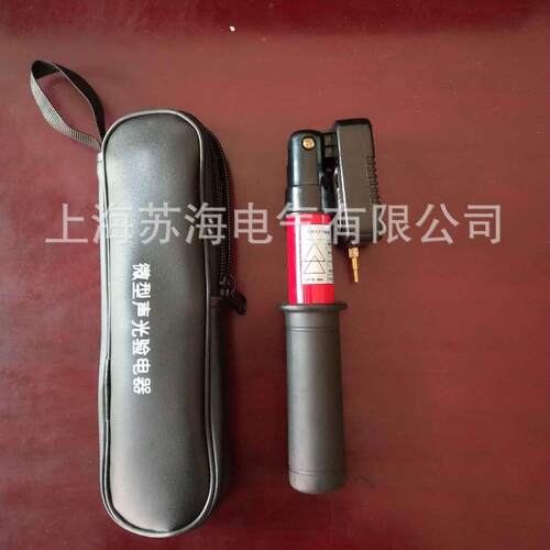 GD系列高压交流验电器 GD-1C型400V声光显示低压交流验电器