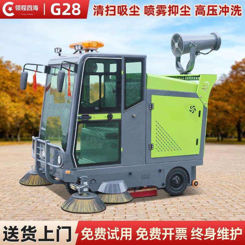 工业电动扫地车工厂车间用驾驶式扫地车物业环卫电动垃圾清扫车