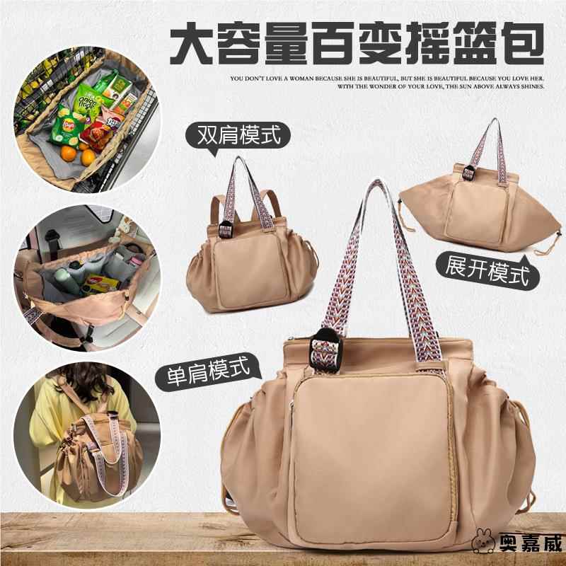 双肩包多功能摇篮旅行收纳女士爆