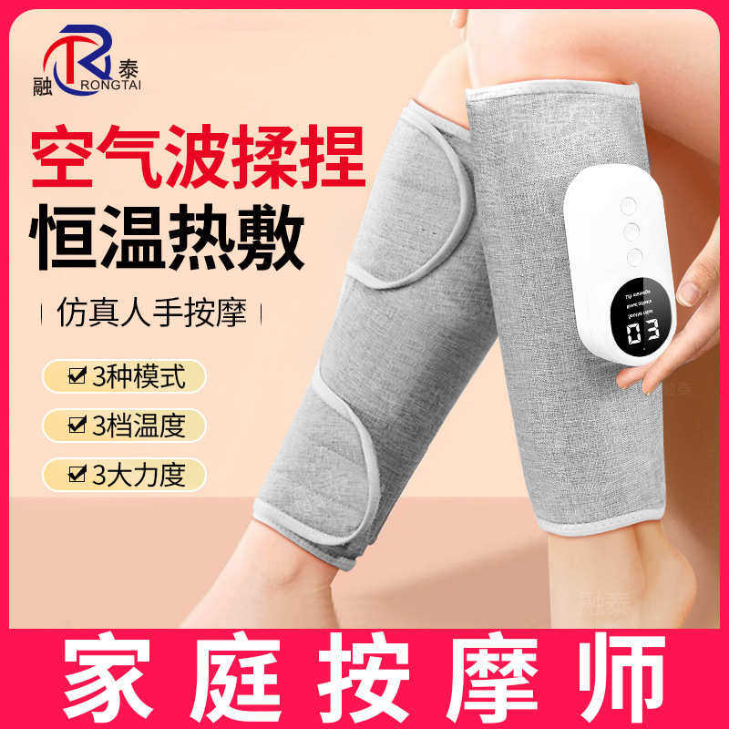 加热震动小腿部按摩器肌肉静脉按摩仪美腿仪揉捏曲张全自电动足疗,个人护理/保健/按摩器材,按摩足疗机,淘宝优惠券,粉丝福利购,淘宝优惠卷