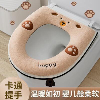 Thickened Toilet Seat Cushion for Home Use in Winter, Suitab