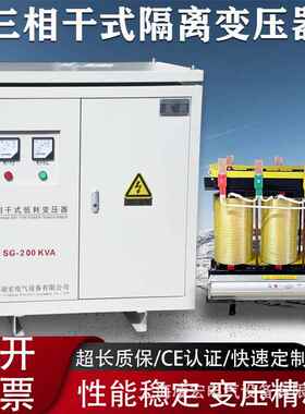 三相干式隔离变压器1140V690V480V转380V220V200变660V升降变压器