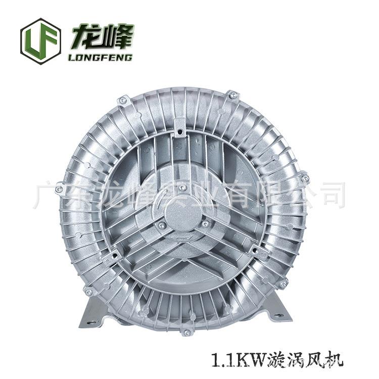 厂家直销 1.1KW高压风机 纯铜电机 漩涡气泵 上料机专用电机
