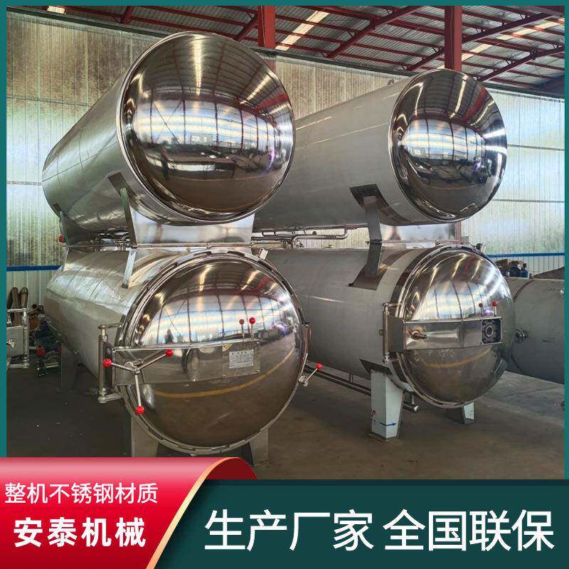 酱牛肉高温高压杀菌设备驴肉水浴杀菌锅糯米粽子全自动灭菌锅