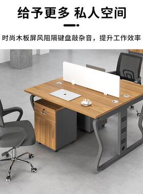 办工公室钢木结员位10110办公桌椅加厚蝴蝶组架职员办公桌椅子合