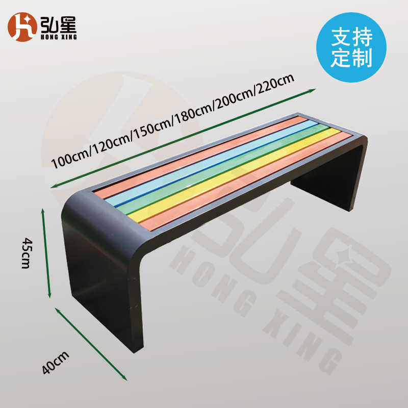 铁艺公园公园椅椅耐用木凳logo长椅型定制子户外长凳u公共商场塑