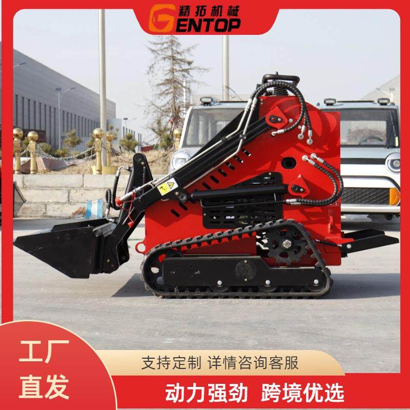 小型履带座驾式滑移装载机多种属具搬运车多功能微型工程小铲车