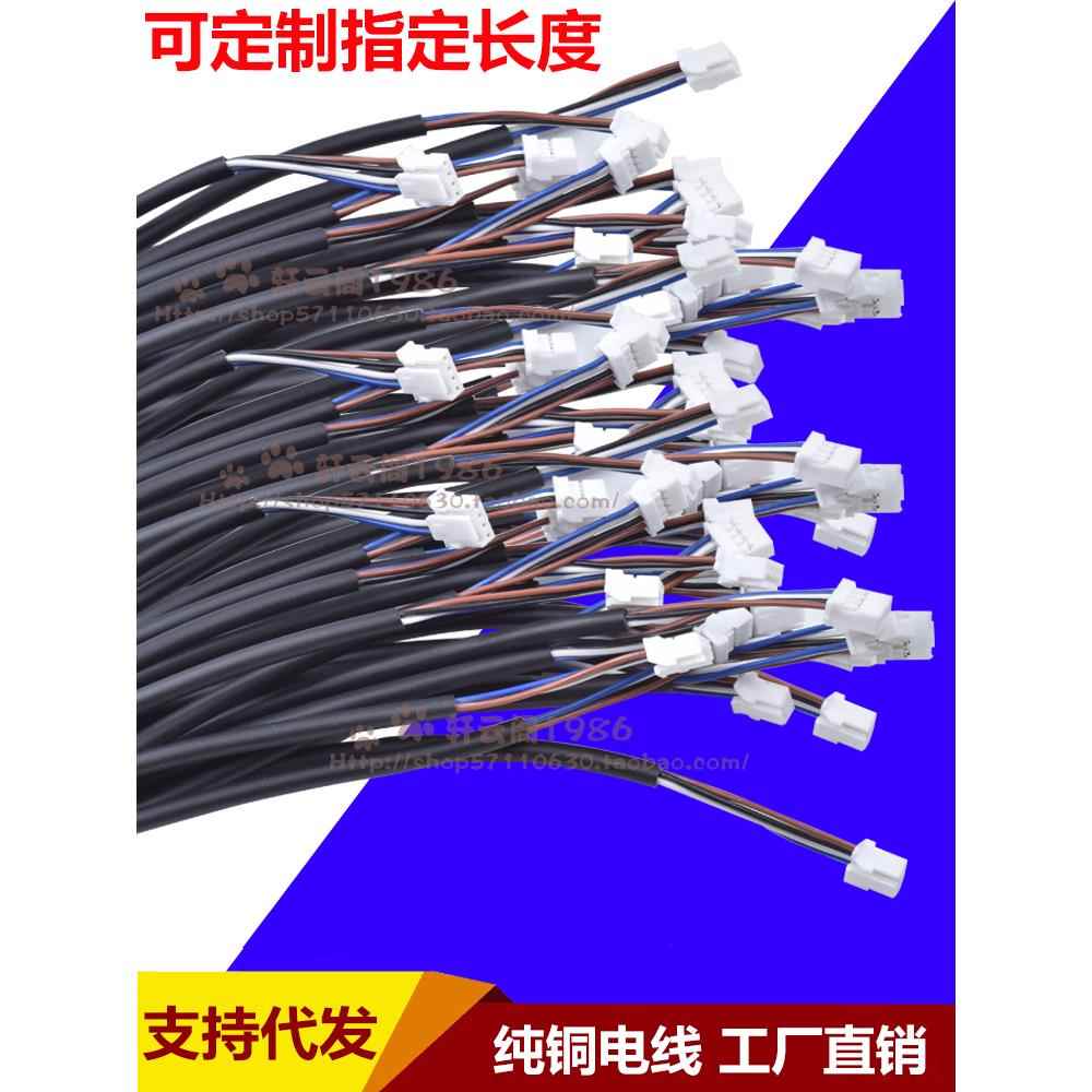 传感器连接线CN-14A-C1 CN-14A-C2 CN-14A-C3-C5配套DP-101 PM-65