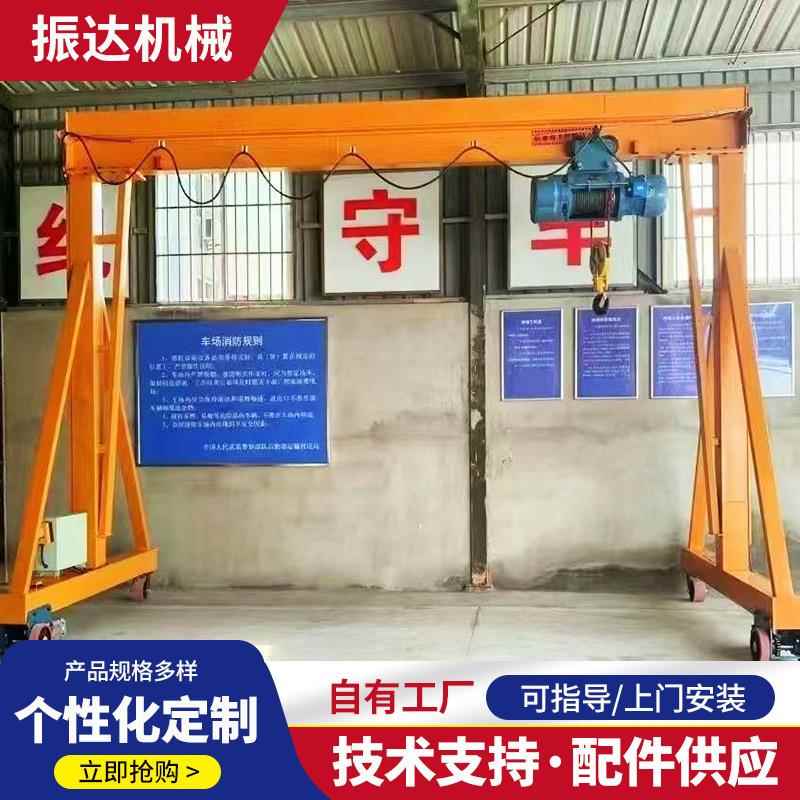 小型龙门吊工厂起吊跨度2-8米2吨吨万向移动龙门架手推龙门架