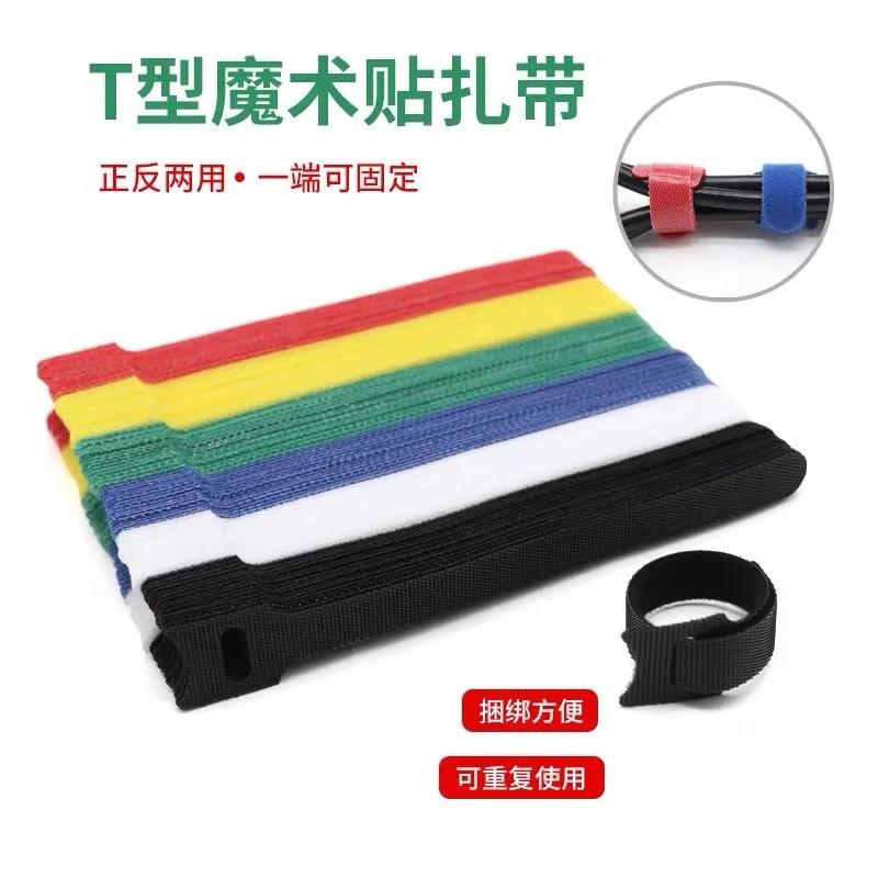 猫头魔术贴扎带自粘魔术贴背对背理线带绑带带孔位防脱落理线收纳