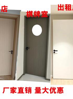 白色卧室门环保免漆门室内套装门出租房铁门双开门棋室门开视窗门
