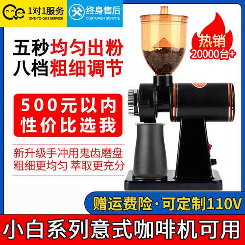 手冲咖啡磨豆机 家用小型意式电动咖啡豆研磨机 国产1/4吋套筒扳