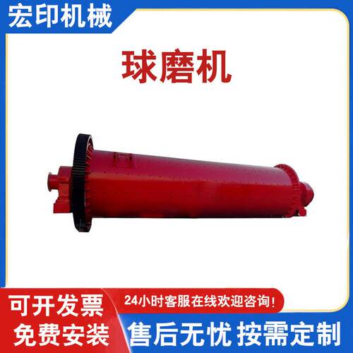 氧化铝陶瓷球磨机900*1800型球磨机脱硫石灰球磨机选矿设备