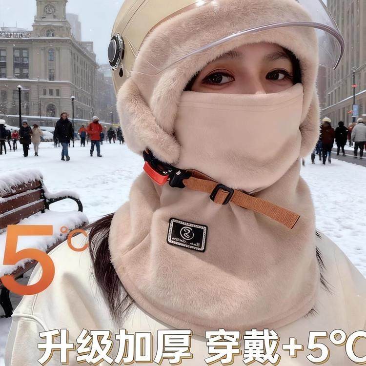 冬季骑车面罩围脖帽子一体男女冬北套头盔内胆帽加绒保暖护耳防寒,服饰配件/皮带/帽子/围巾,帽子,淘宝优惠券,粉丝福利购,淘宝优惠卷