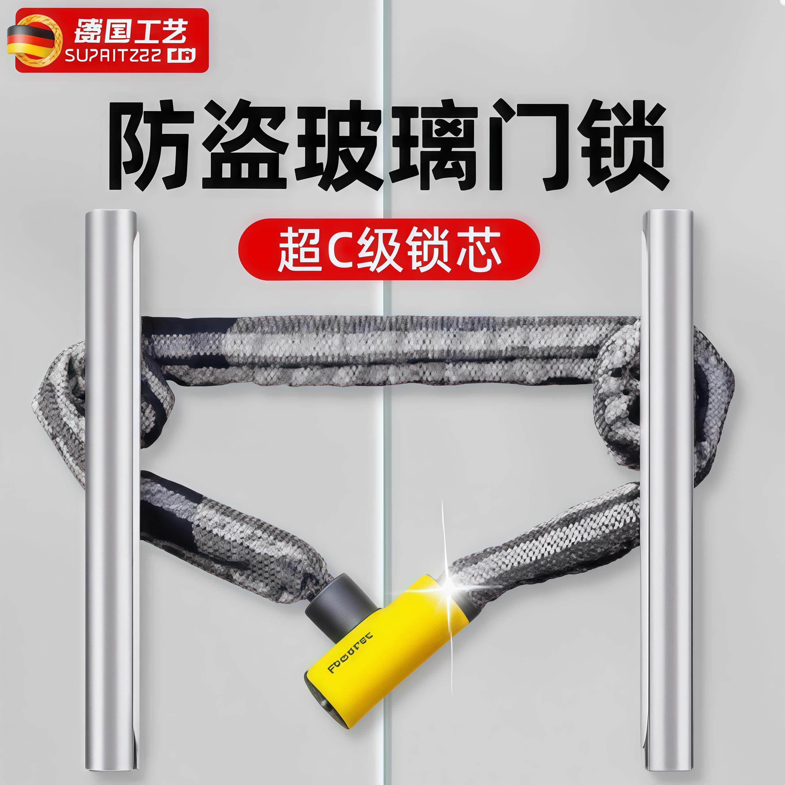 新款玻璃门锁防盗链条锁商铺店面门插锁家用室外加长U型密码挂锁