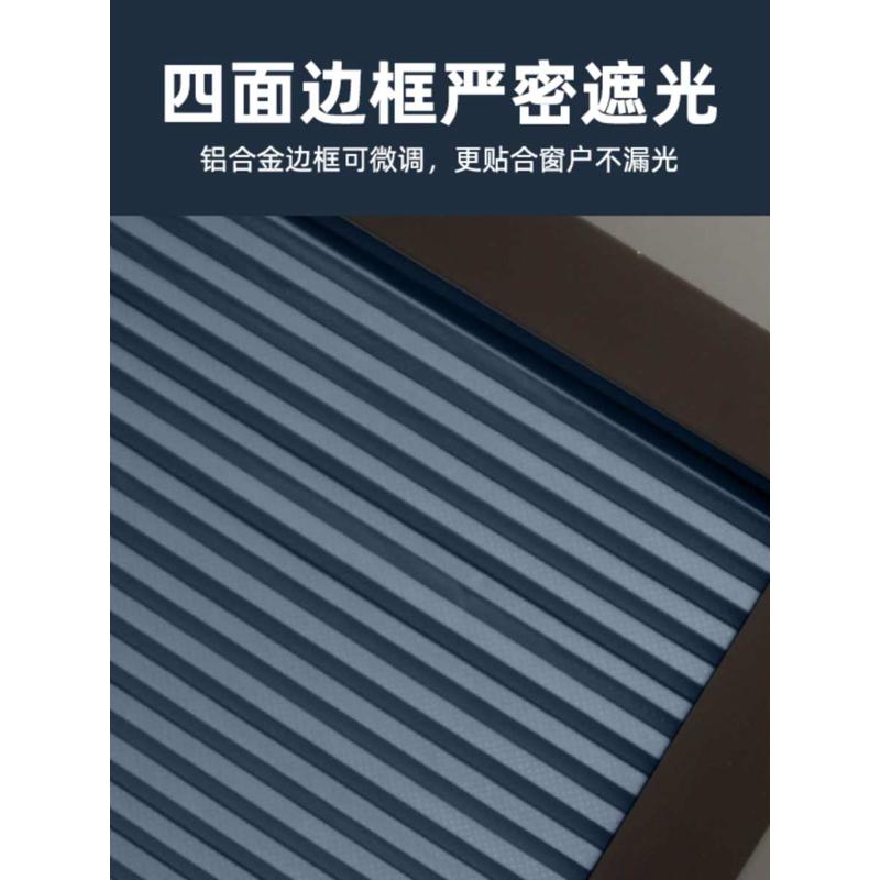 带框嵌入式小窗内开内倒全遮光窗帘免打孔遮阳防水推拉蜂新品